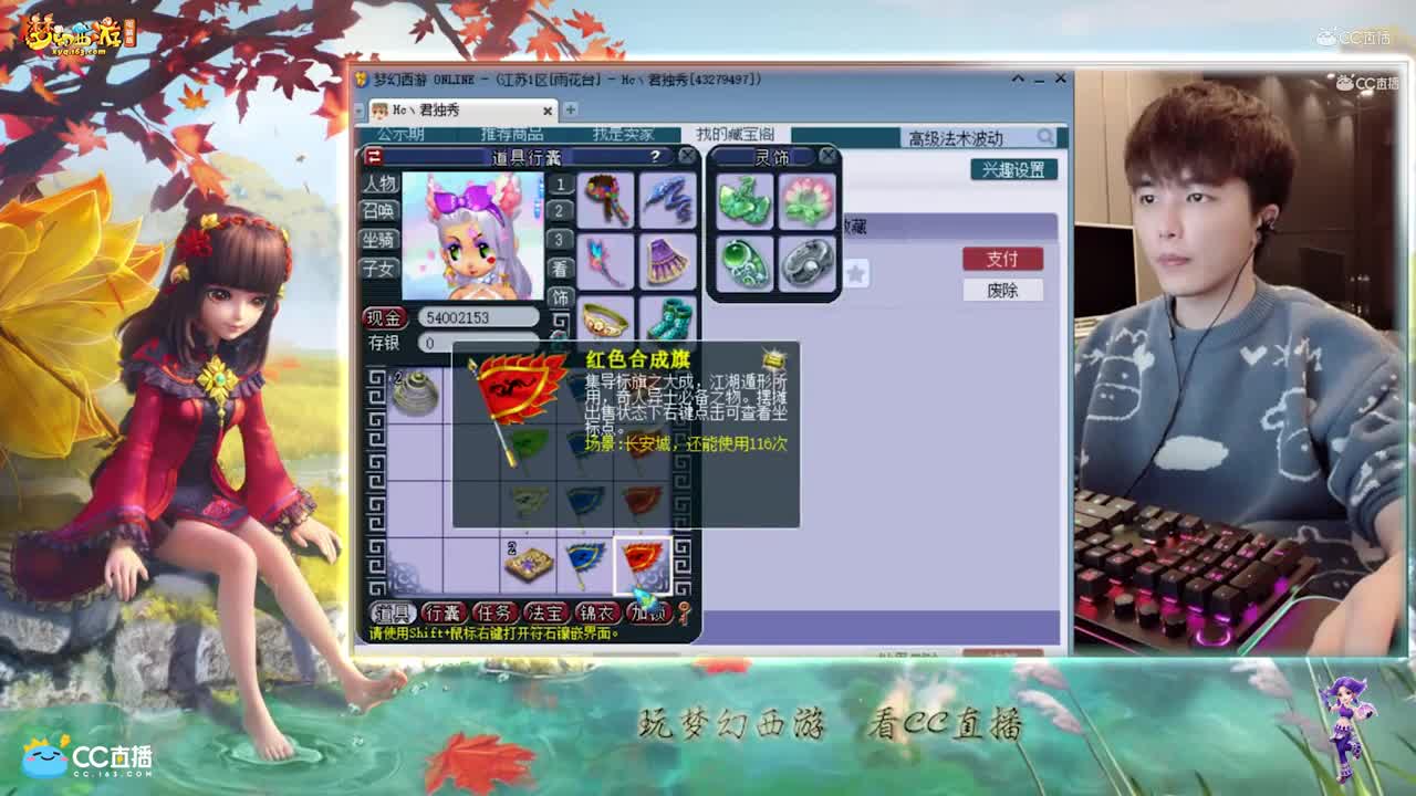 【打书炼妖】雪无打成全红须弥魔化童子【CC情报站】