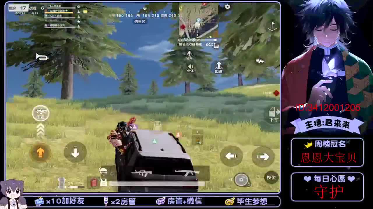 日常如此 第1段