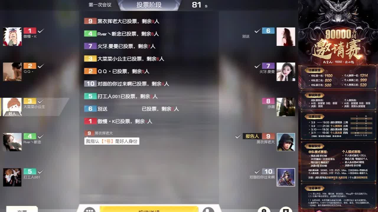 真好啊 第1段