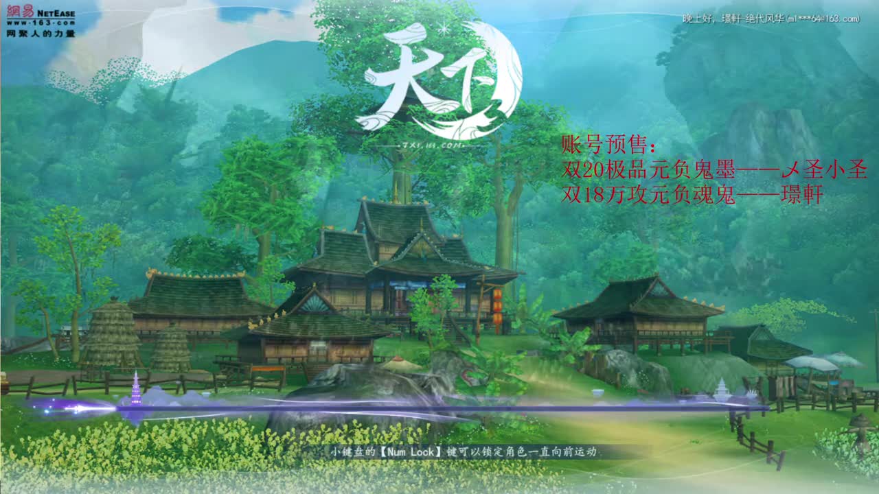 爱网易爱cc