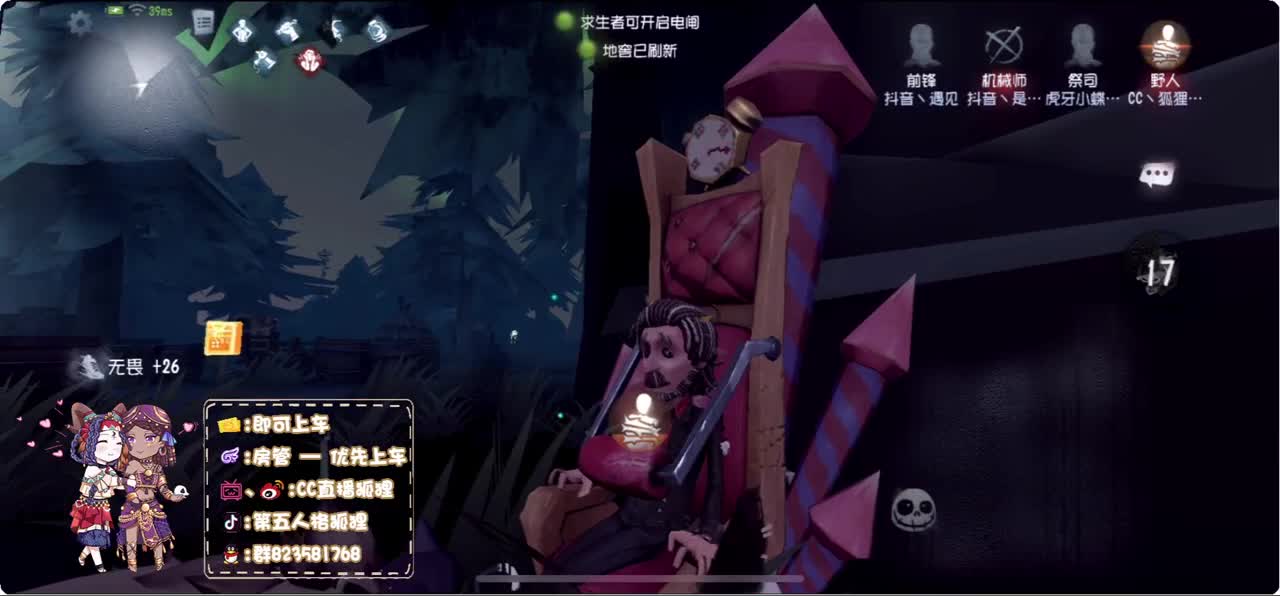 反向冲榜