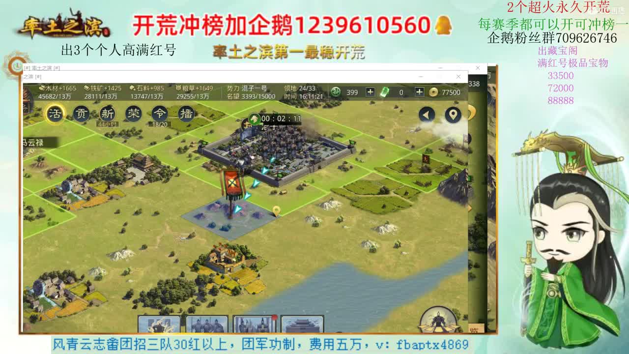 接开荒 职业账号估值师 第1段