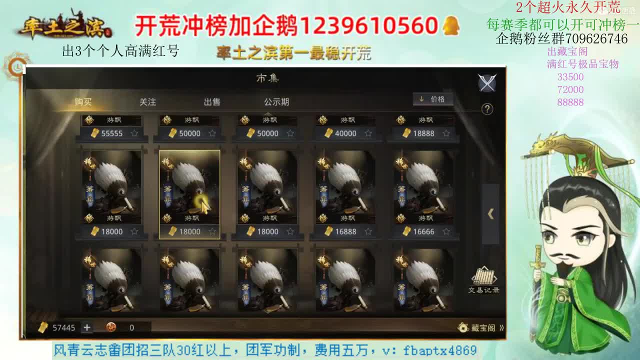 接开荒 职业账号估值师 第1段
