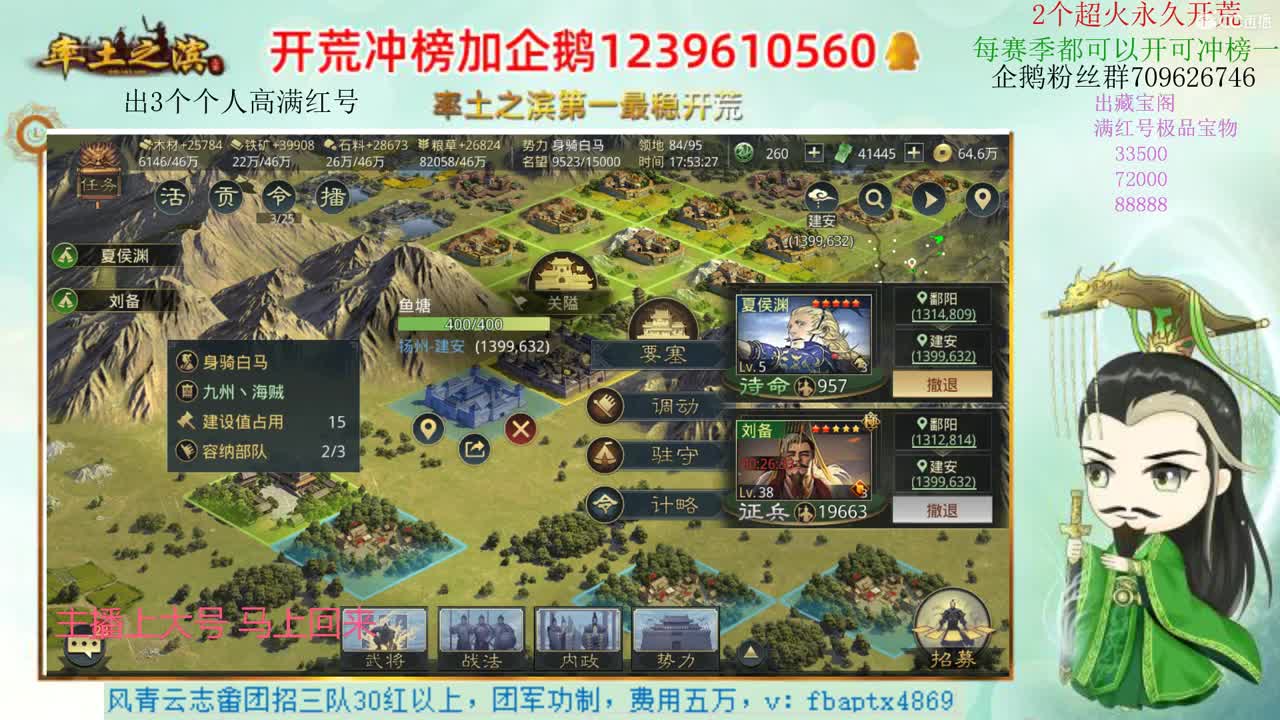 接开荒 职业账号估值师 第2段