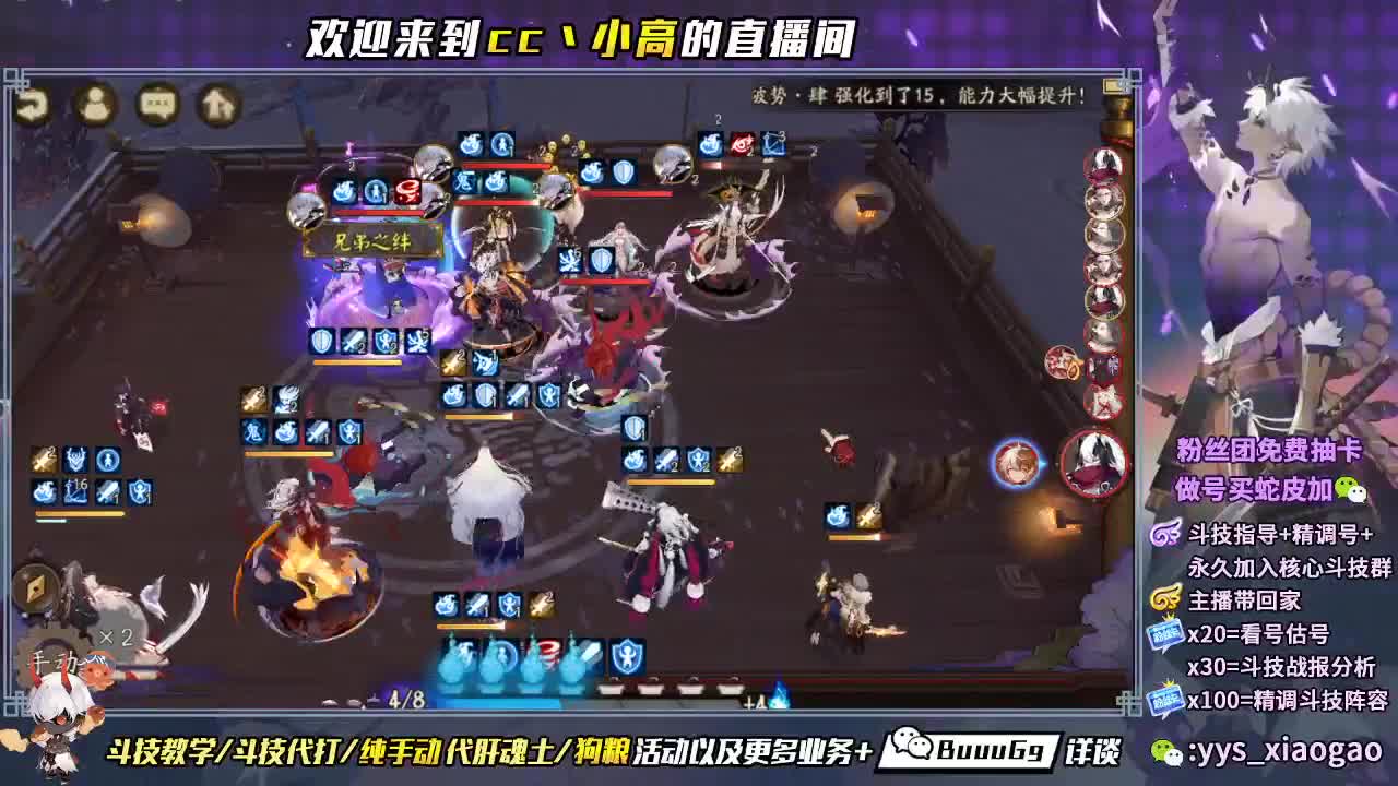 斗技斗技康复训练
