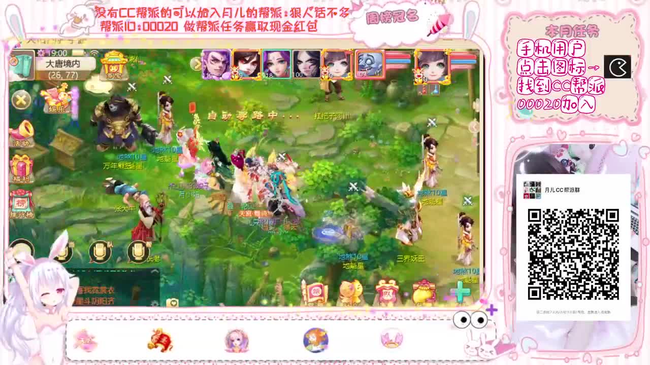 今天我做财神小姐姐 第1段