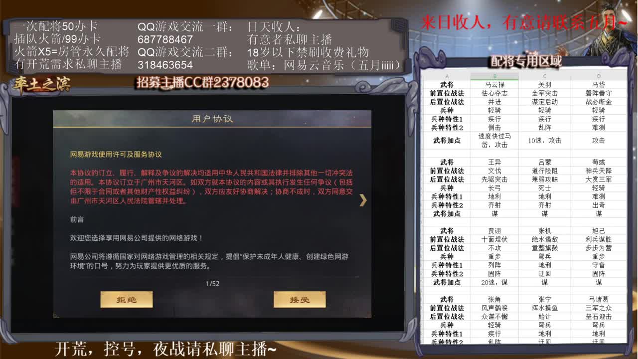 性感五月在线配将~