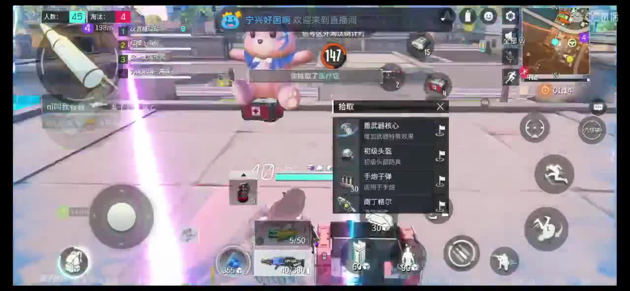 明晚八点抗毒赛白嫖信用点