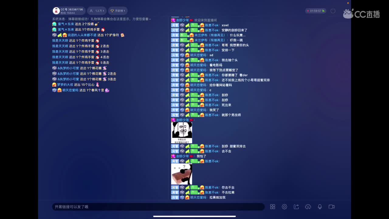 礼物长啥样