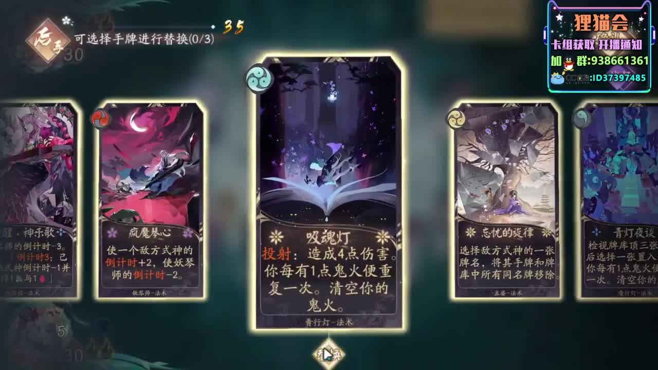 新款孟婆【狸猫会】 第1段