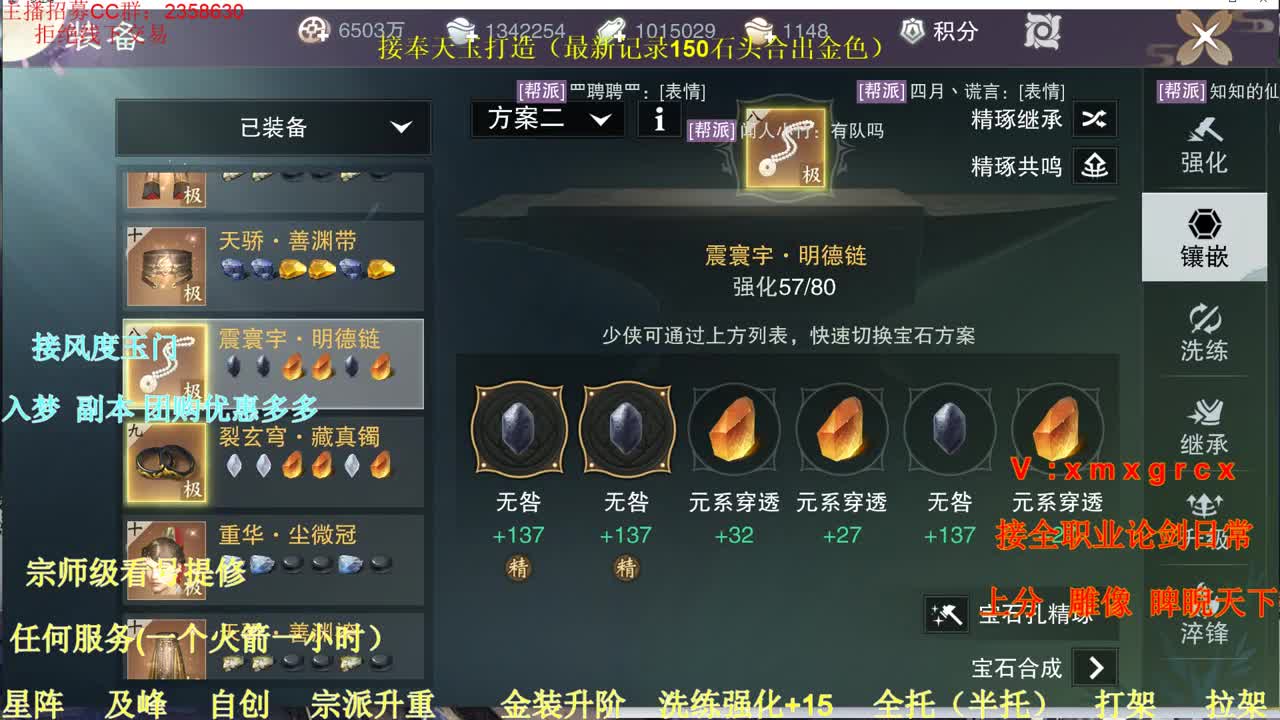 接全职托管