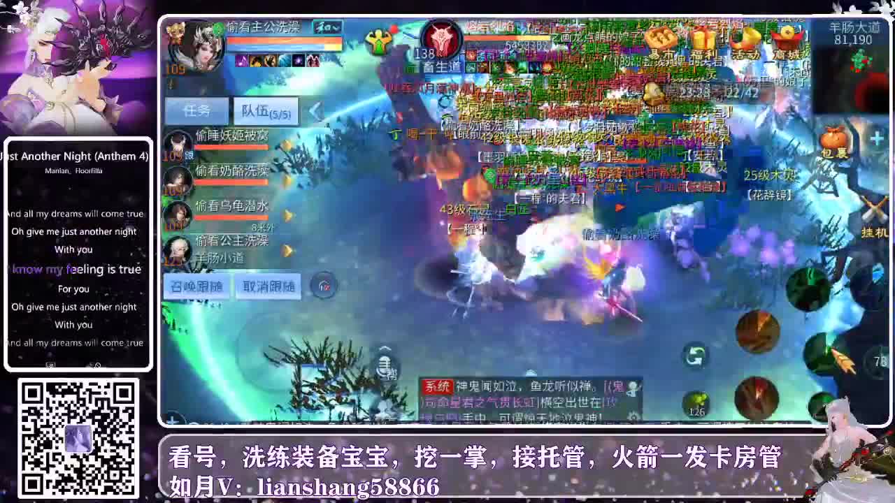 看号，估号，账号打造 第1段