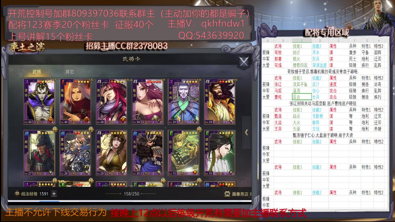 专业团队接开荒.欢迎定购 第2段