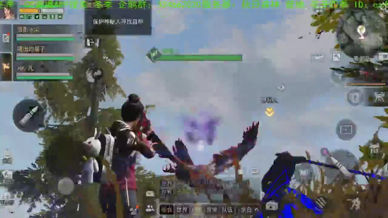 谢谢送的加油棒！！！！ 第1段