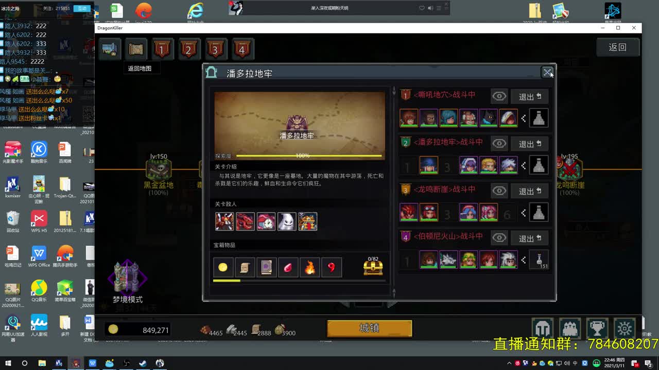 单机游戏试玩 第2段