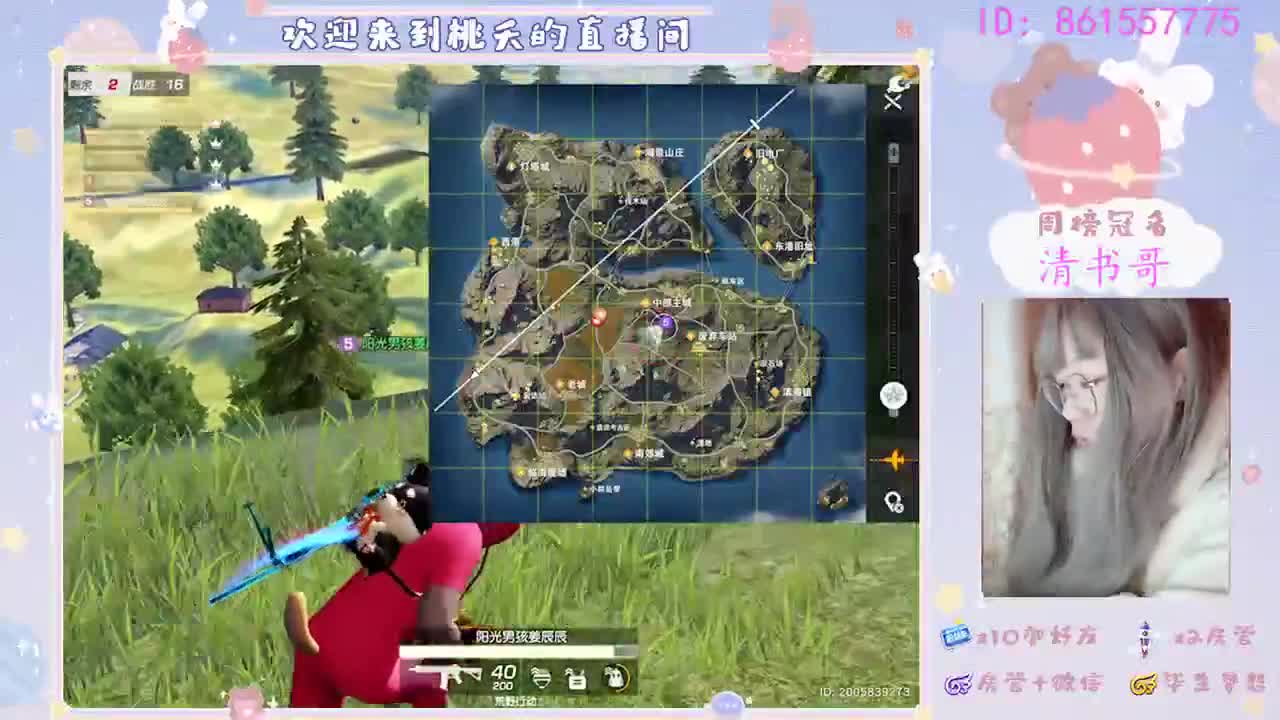 四眼妹 第1段