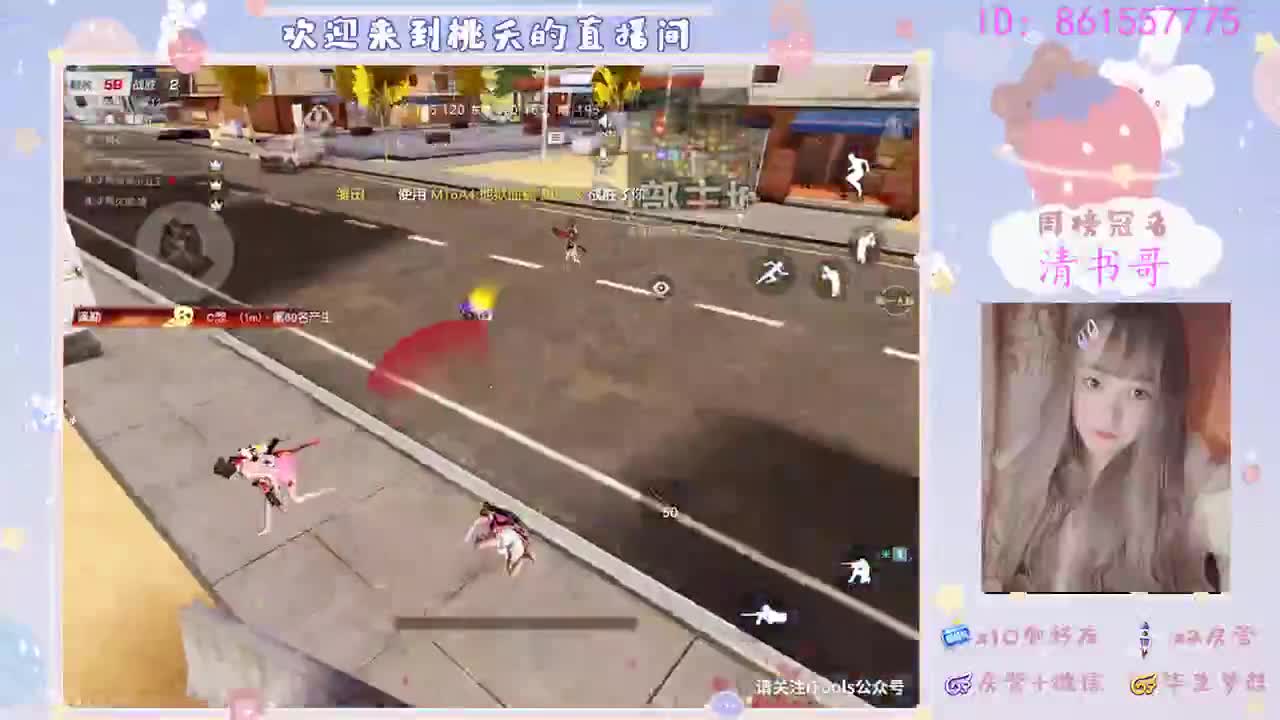 四眼妹 第2段