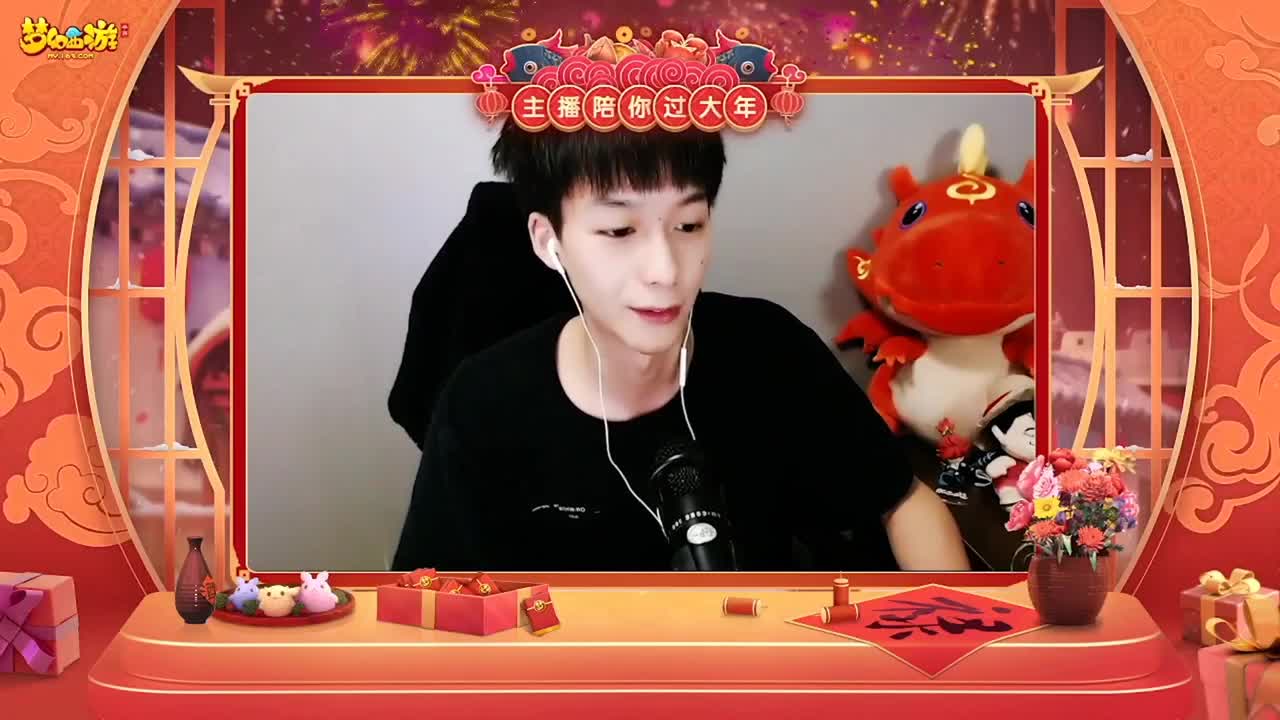 【重播】新春晚会 第2段