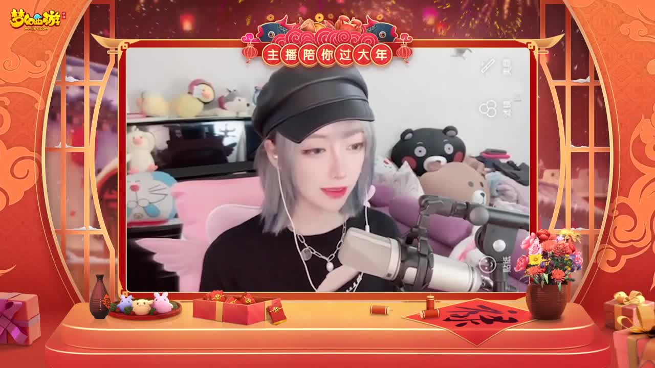 【重播】新春晚会 第3段