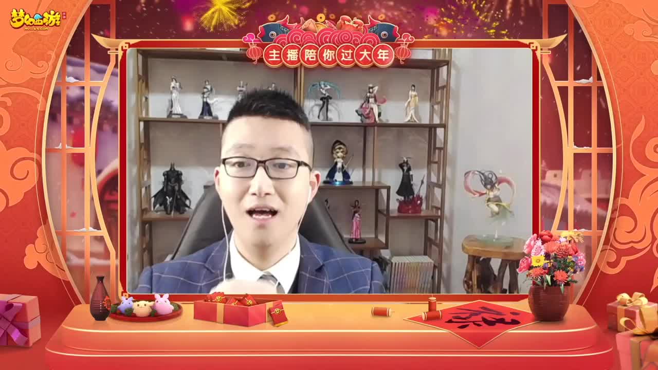 【重播】新春晚会 第4段