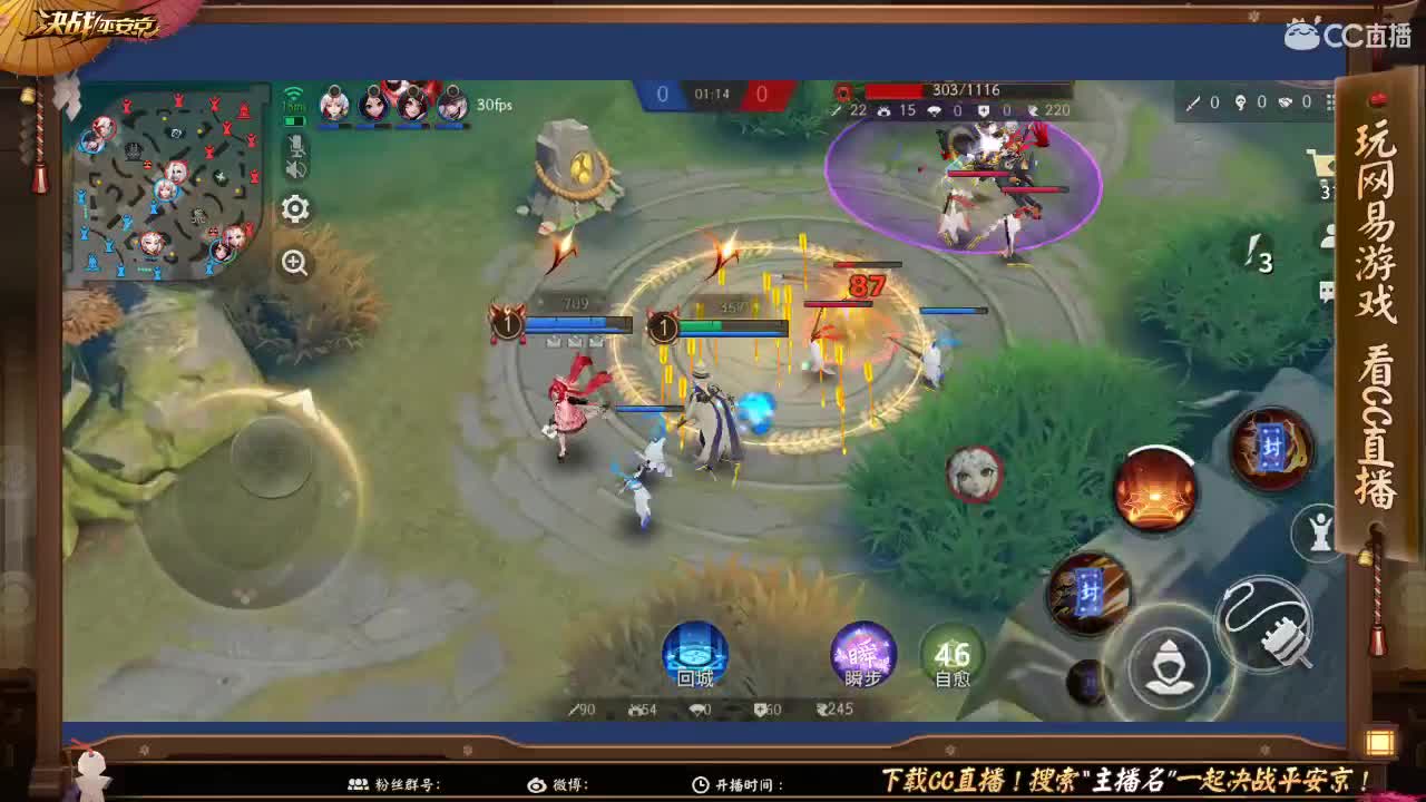 大允掉分中 第1段