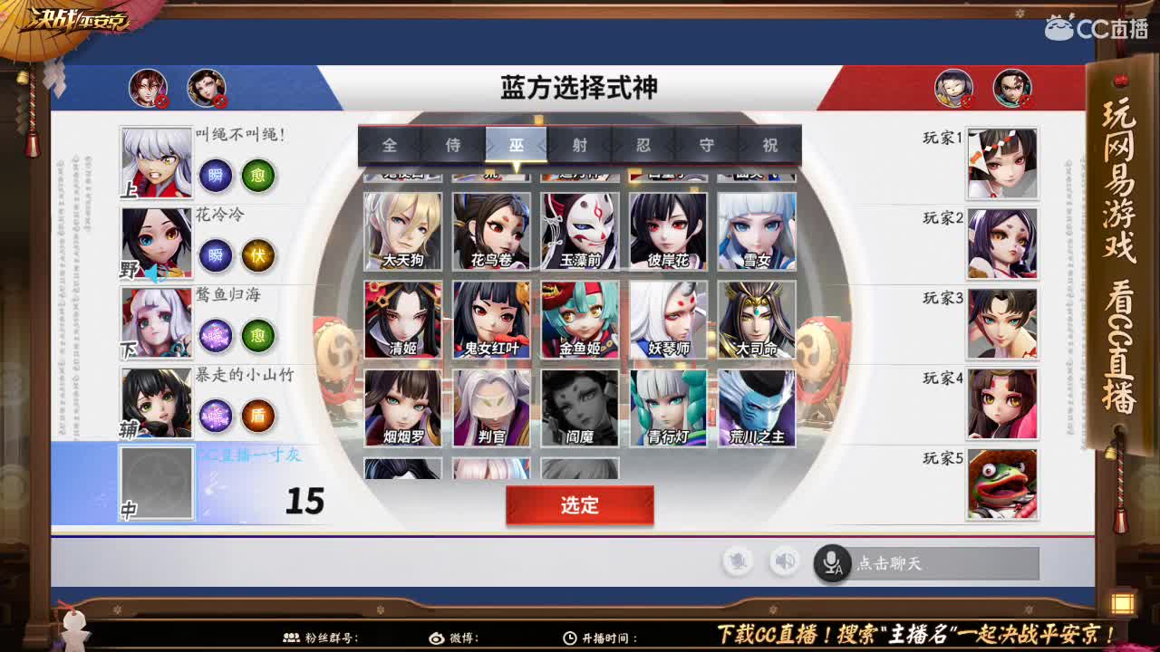 大允掉分中 第2段