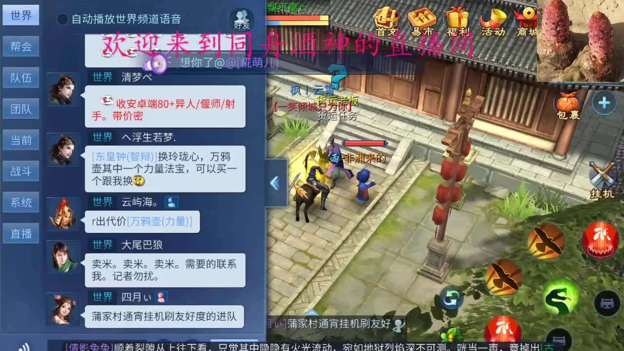 新大区接一切资源