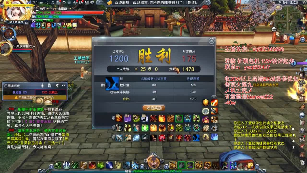 爱网易爱cc 第1段