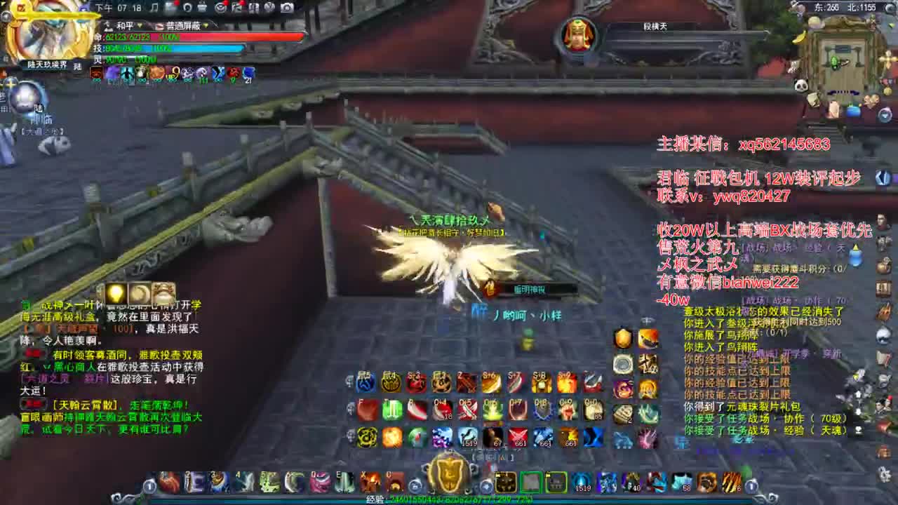 爱网易爱cc 第2段