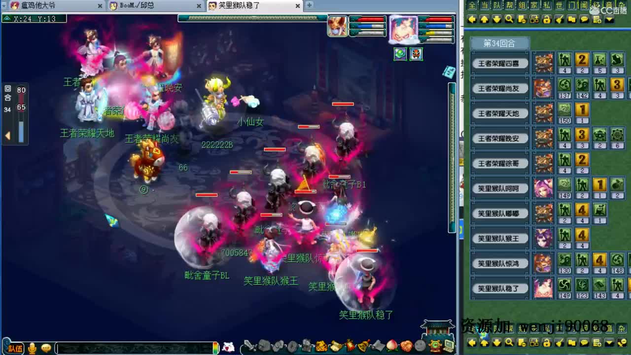 接进阶，风雨无阻，资源暴力 第2段