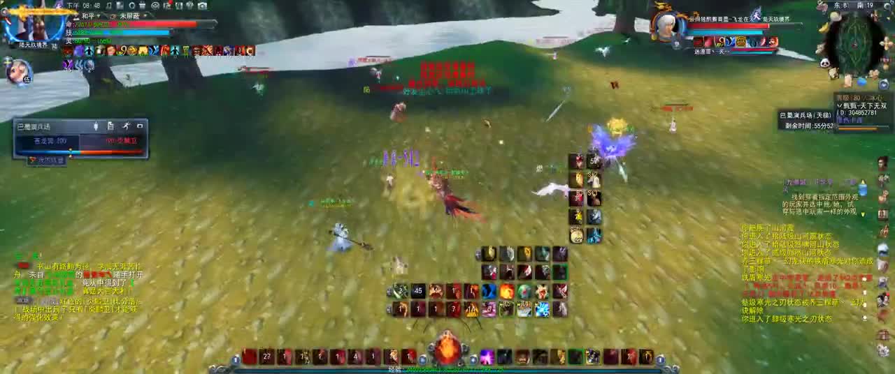 爱网易爱cc 第1段