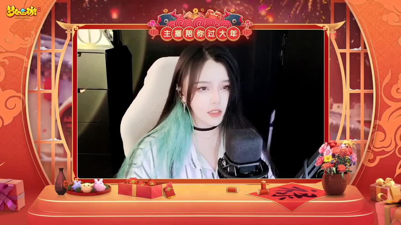 【重播】新春晚会 第1段