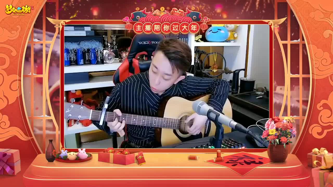 【重播】新春晚会 第3段