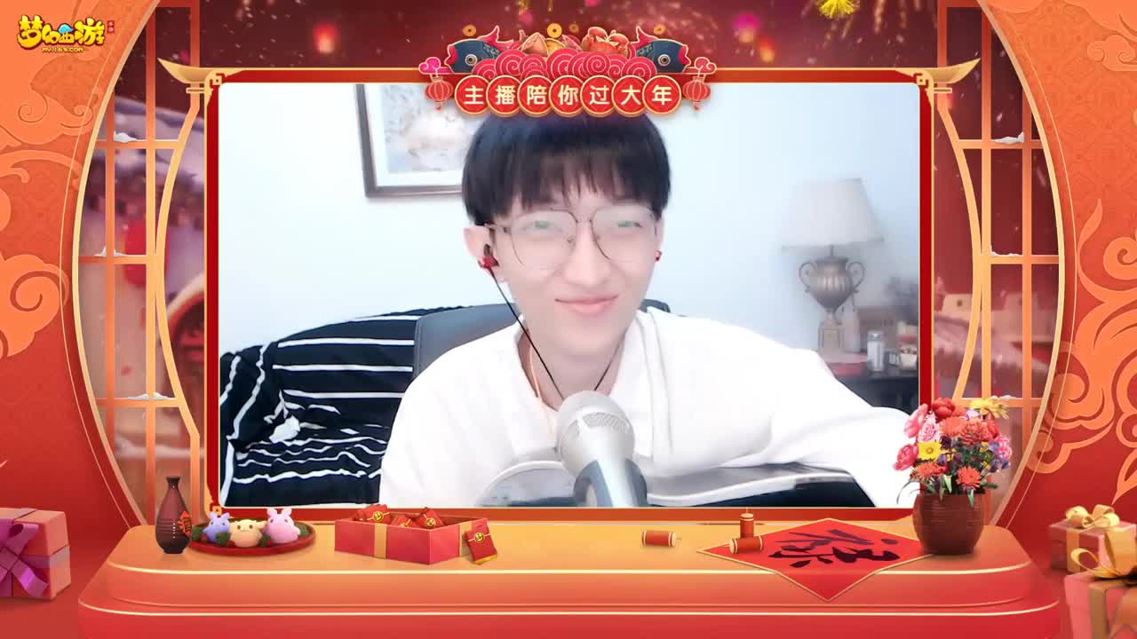 【重播】新春晚会 第4段