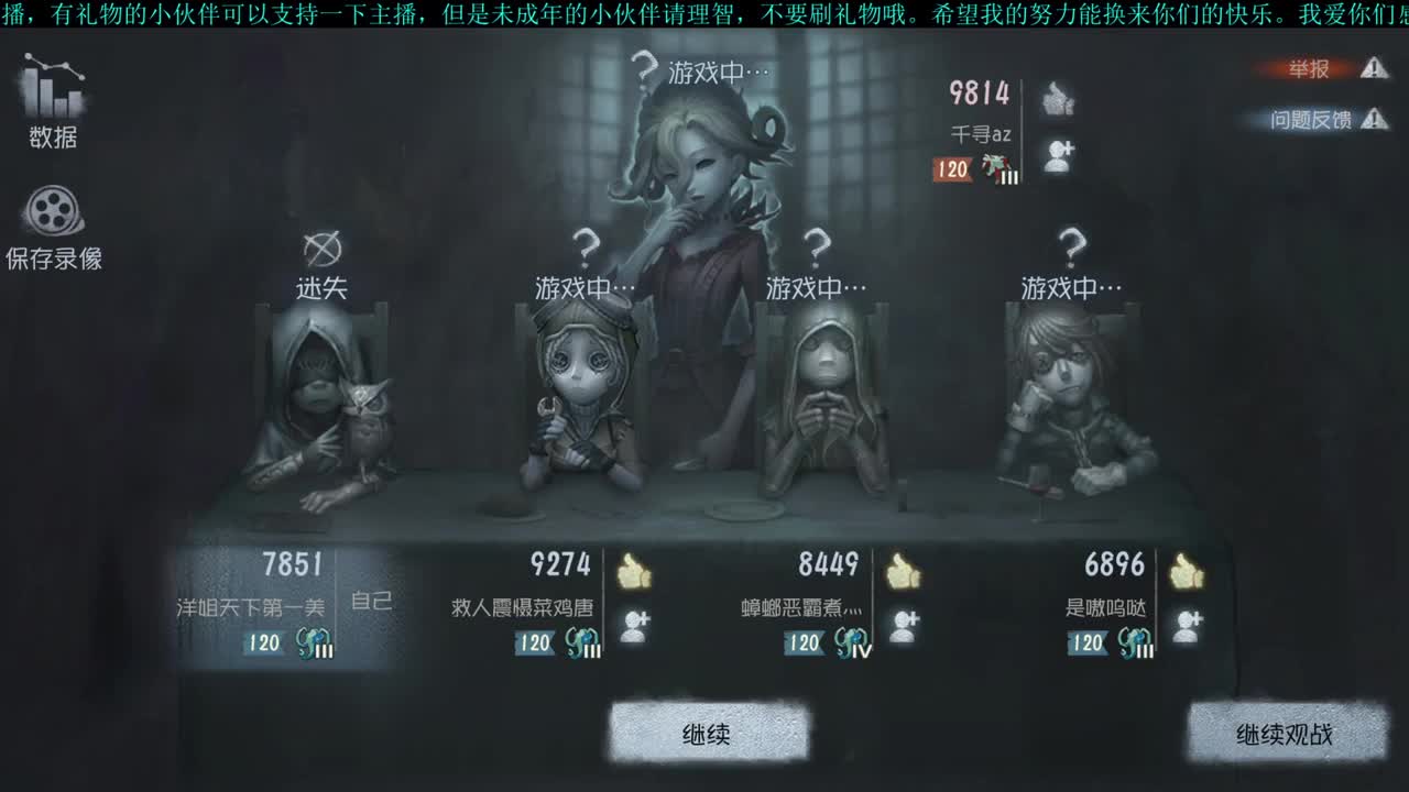 洋洋洋：魔鬼太多，缓一缓 第1段