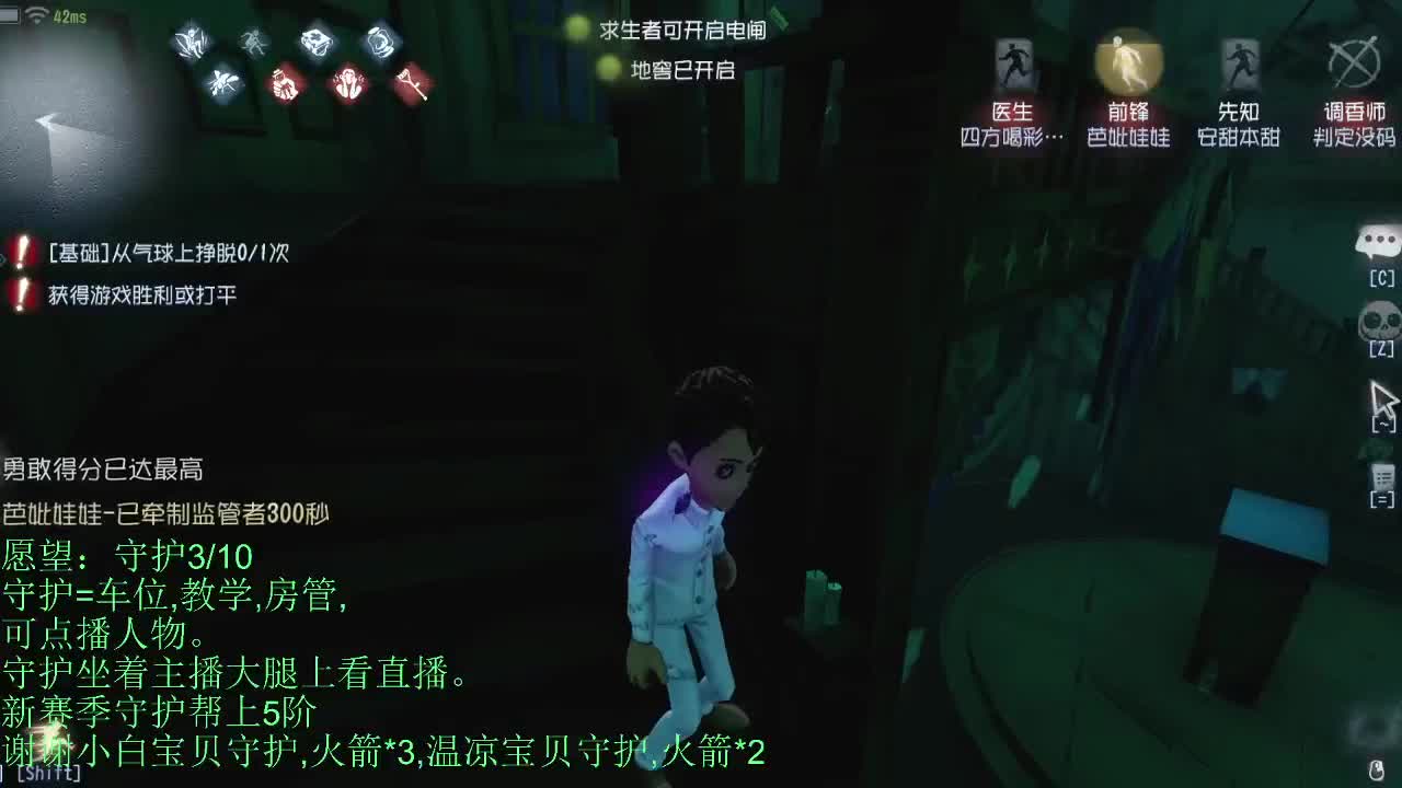 青叔。 第1段