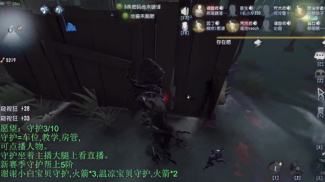 青叔。 第2段