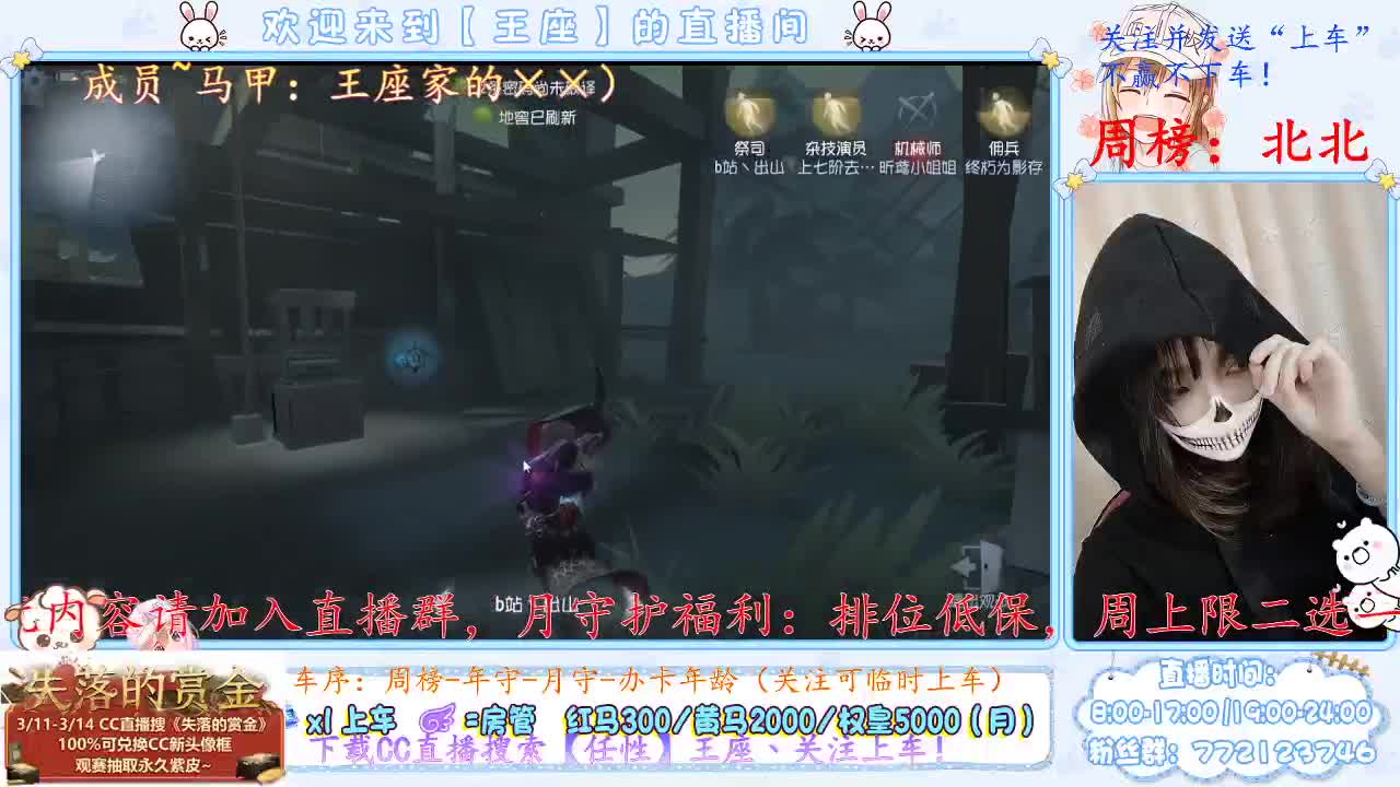 求个守护，啦啦啦~ 第1段