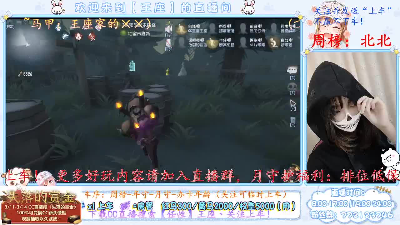 求个守护，啦啦啦~ 第2段