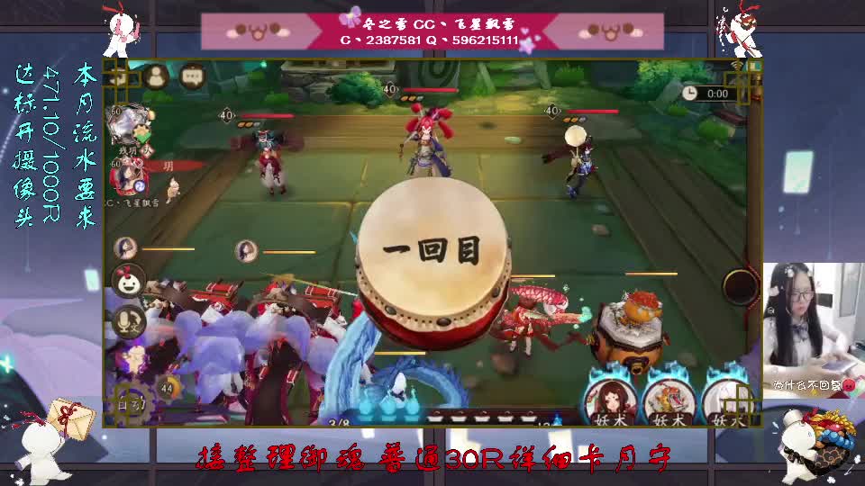 气呼呼的雪 第1段
