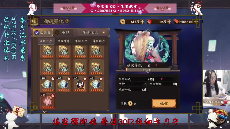 气呼呼的雪 第2段