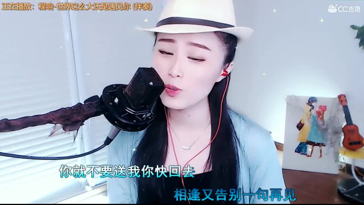 唱歌坤是认真的！ 第1段