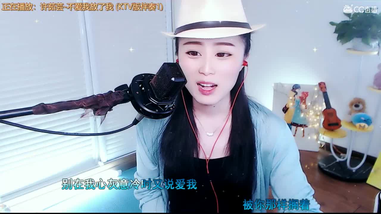 唱歌坤是认真的！ 第2段
