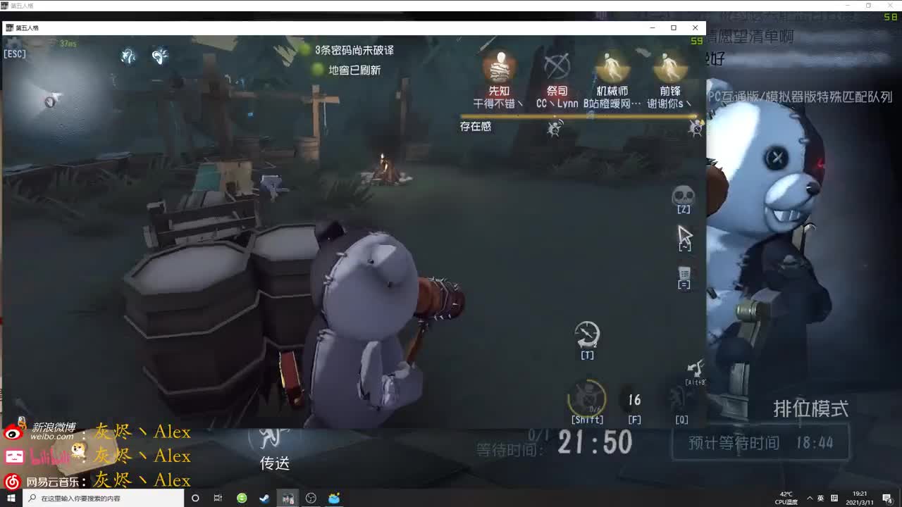 每天快乐多一丶 第1段