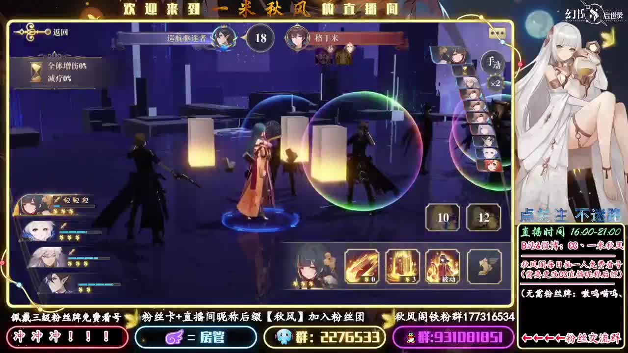 今晚11~1点加班直播 第2段