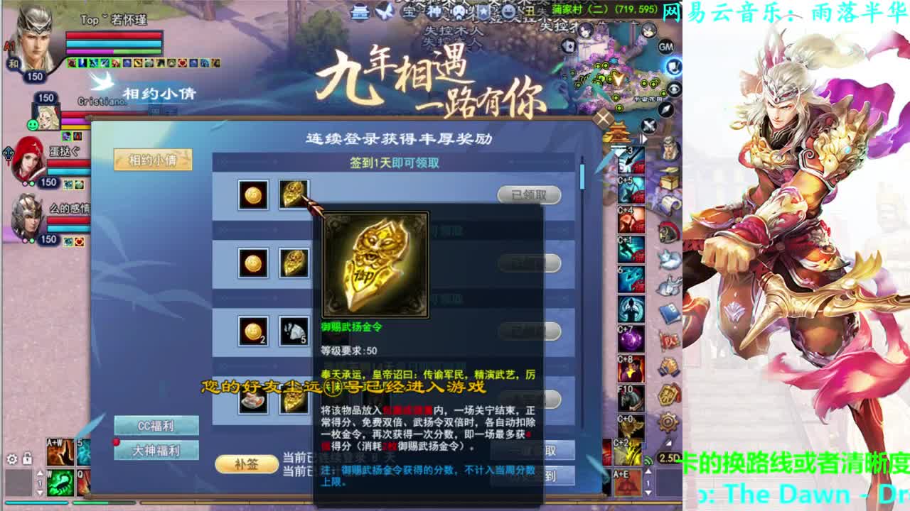 司星关宁 第1段