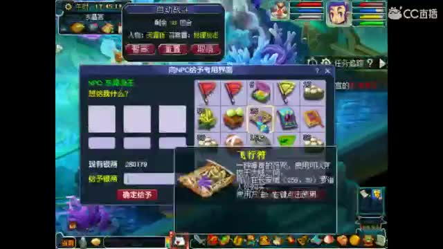 卖组时代09级2修 第2段