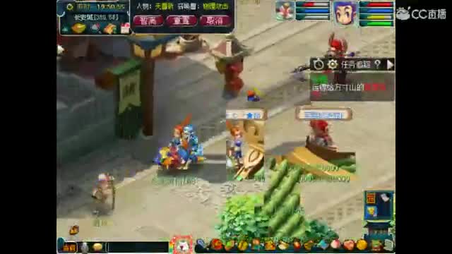 卖组时代09级2修 第3段