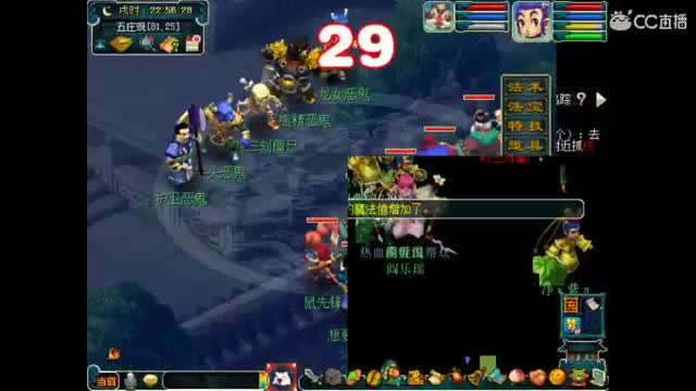 卖组时代09级2修 第4段