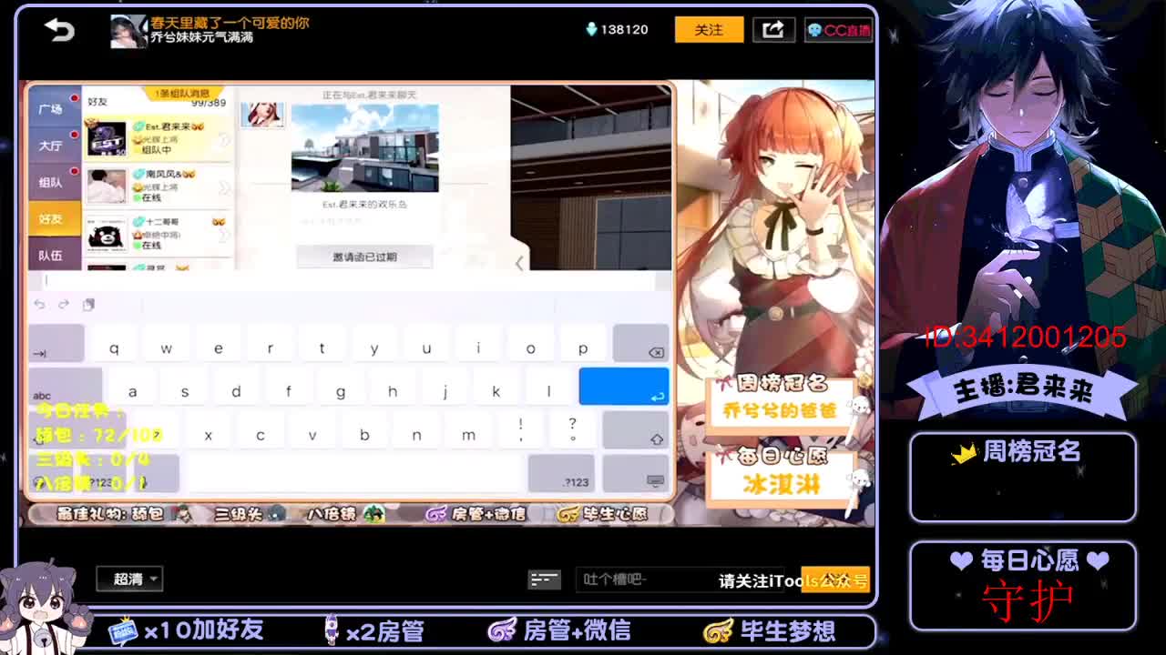 要开心呀 第1段